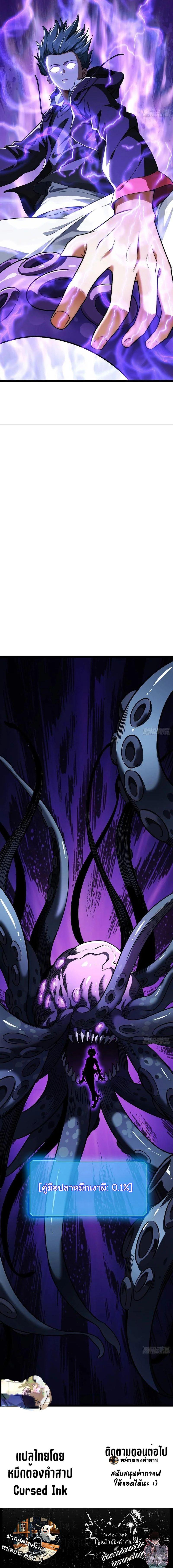 Manga-lc-com อ่านมังงะ อ่านการ์ตูน ออนไลน์ ฟรี Infinite Evolution From Zero ตอนที่ 1 2 3 4 5 6 7 8 9 10 11 12 13 14 ฟรี ไม่มีโฆษณา Manga-lc - อ่าน มังงะ อ่าน การ์ตูน ออนไลน์ อ่านมังงะ ฟรี