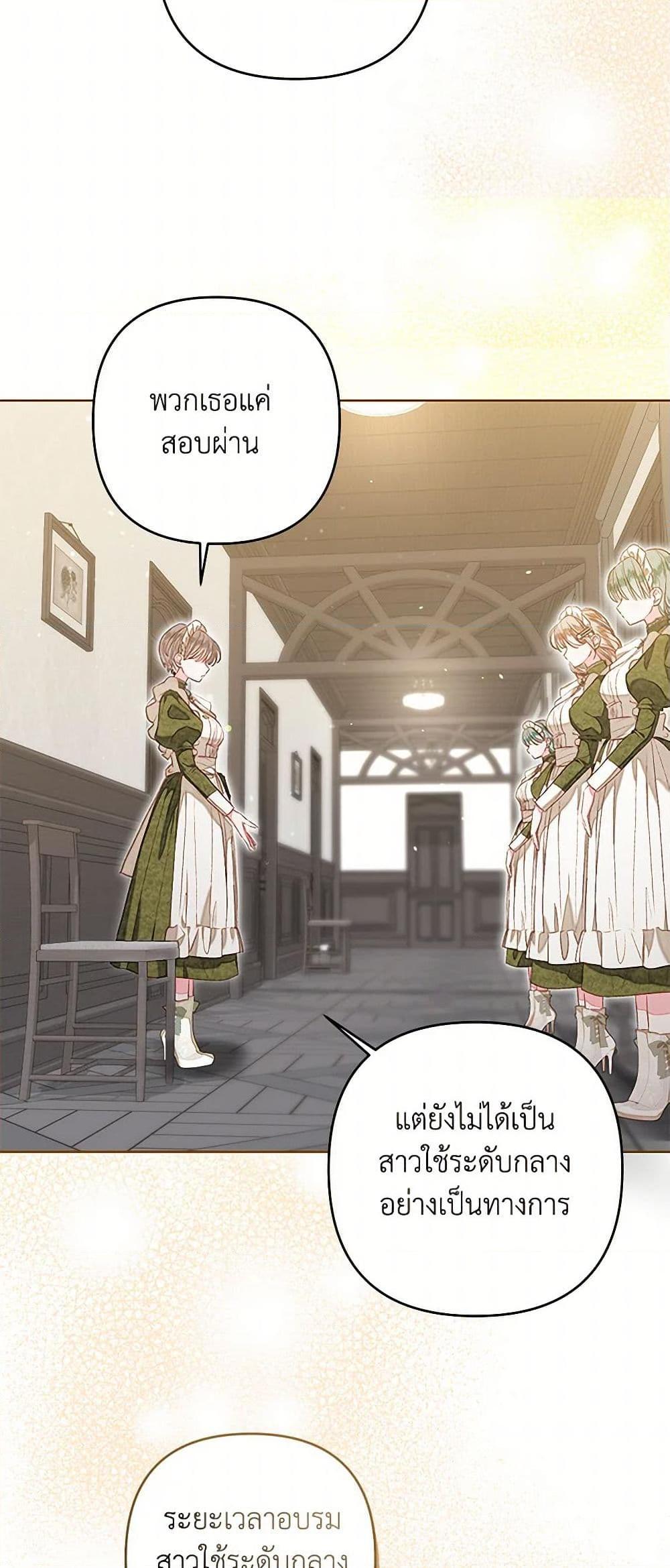 Manga-lc-com อ่านมังงะ อ่านการ์ตูน ออนไลน์ ฟรี The Princess Maid ตอนที่ 1 2 3 4 5 6 7 8 9 10 11 12 13 14 ฟรี ไม่มีโฆษณา Manga-lc - อ่าน มังงะ อ่าน การ์ตูน ออนไลน์ อ่านมังงะ ฟรี