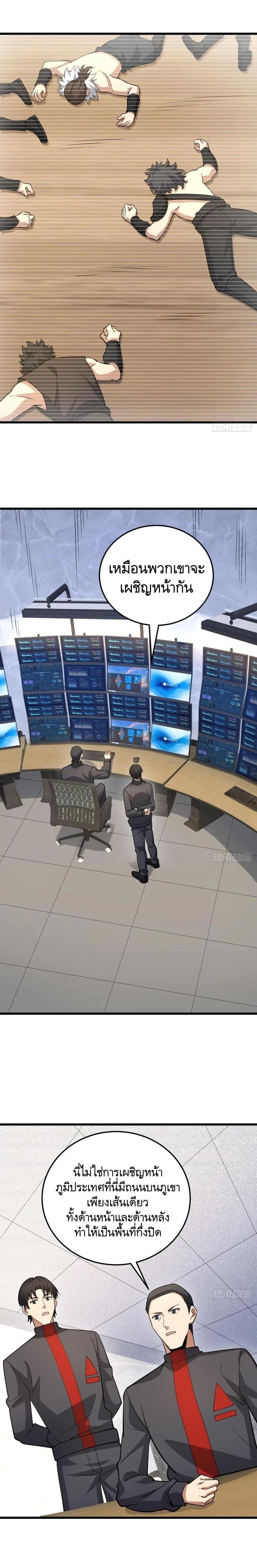 Manga-lc-com อ่านมังงะ อ่านการ์ตูน ออนไลน์ ฟรี The First Order ตอนที่ 1 2 3 4 5 6 7 8 9 10 11 12 13 14 ฟรี ไม่มีโฆษณา Manga-lc - อ่าน มังงะ อ่าน การ์ตูน ออนไลน์ อ่านมังงะ ฟรี