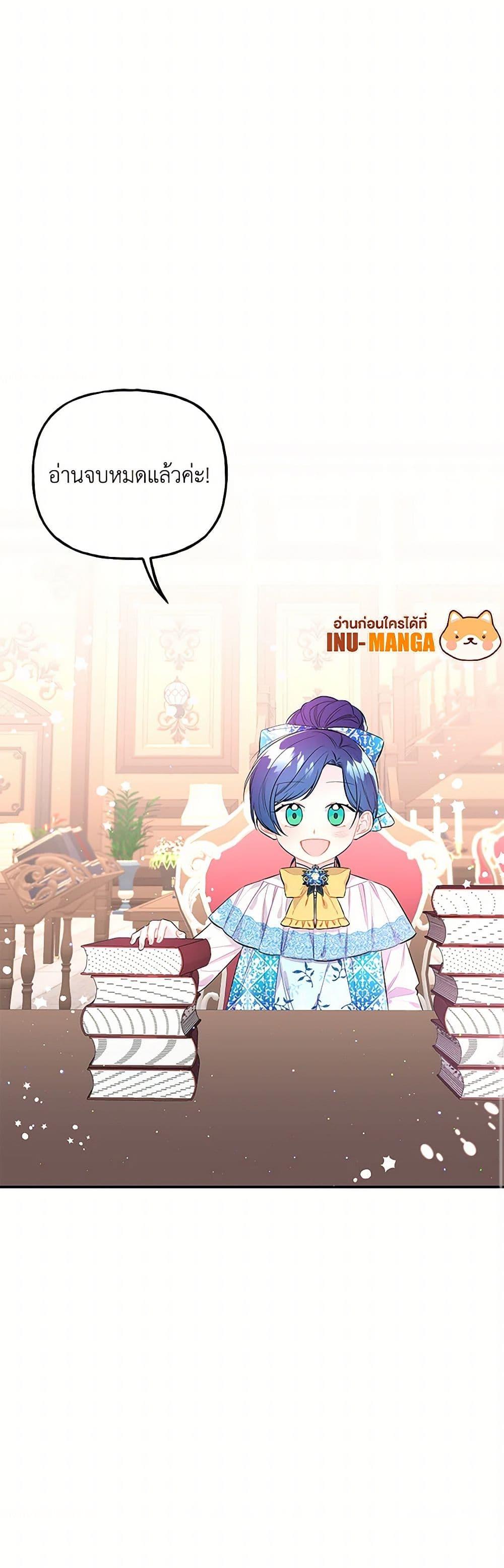 Manga-lc-com อ่านมังงะ อ่านการ์ตูน ออนไลน์ ฟรี Daughter of the Archmage ตอนที่ 1 2 3 4 5 6 7 8 9 10 11 12 13 14 ฟรี ไม่มีโฆษณา Manga-lc - อ่าน มังงะ อ่าน การ์ตูน ออนไลน์ อ่านมังงะ ฟรี