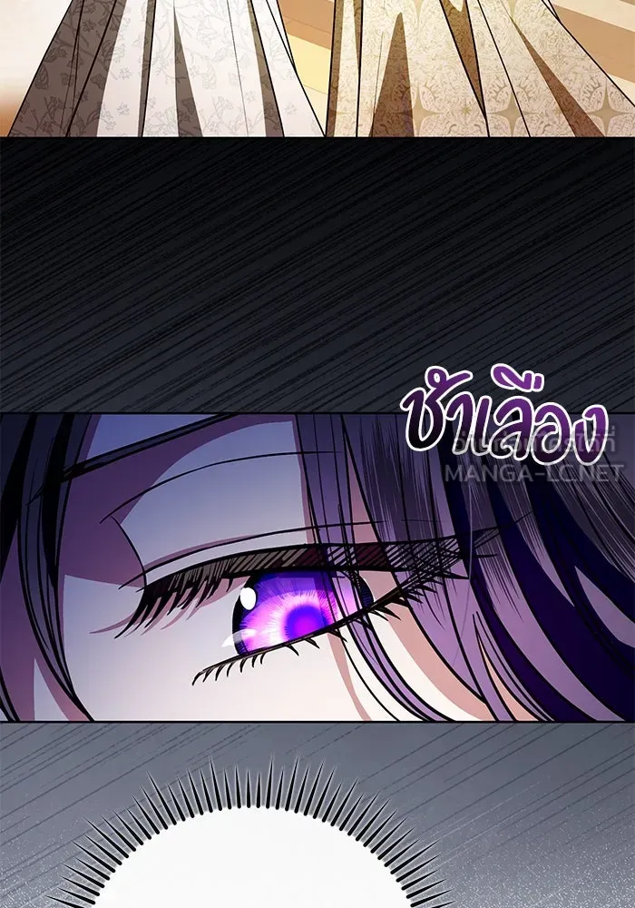 แด่ชู้รักของสามี ตอนที่ 64 รูปที่ 6