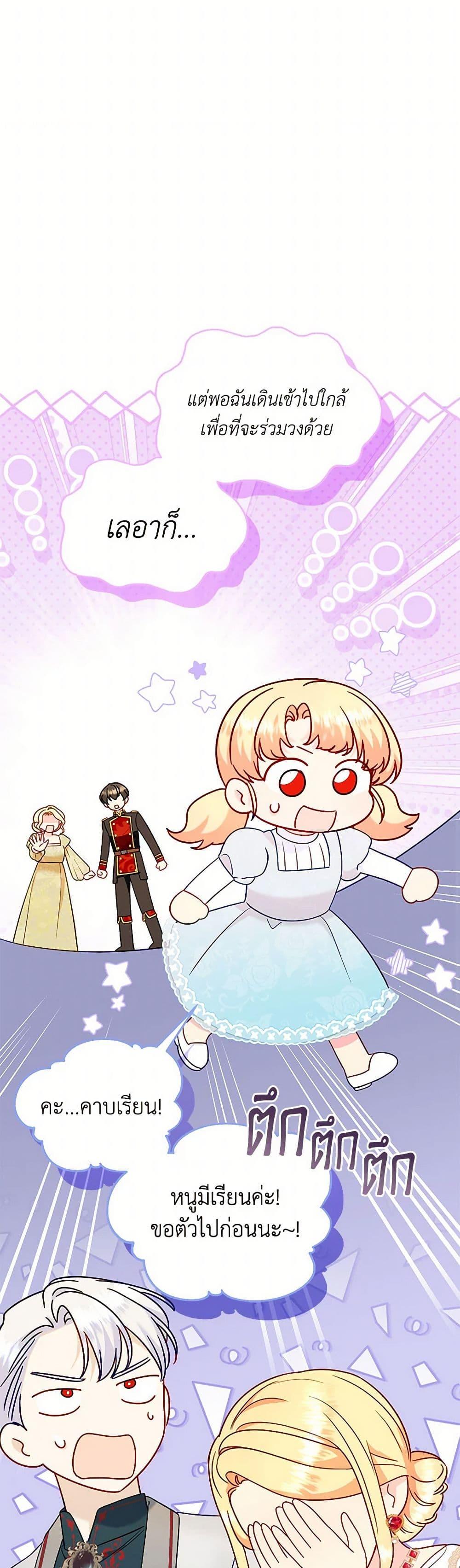 Manga-lc-com อ่านมังงะ อ่านการ์ตูน ออนไลน์ ฟรี I Stole the Child of My War-Mad Husband ตอนที่ 1 2 3 4 5 6 7 8 9 10 11 12 13 14 ฟรี ไม่มีโฆษณา Manga-lc - อ่าน มังงะ อ่าน การ์ตูน ออนไลน์ อ่านมังงะ ฟรี