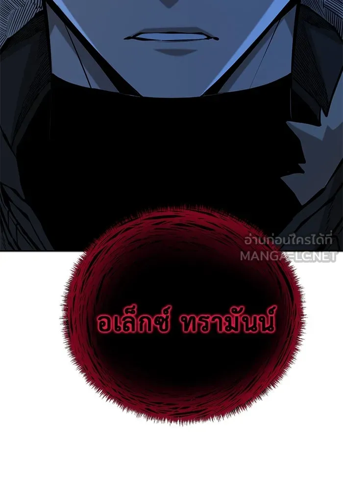 การกลับมาของทรราชวันสิ้นโลก ตอนที่ 49 รูปที่ 138