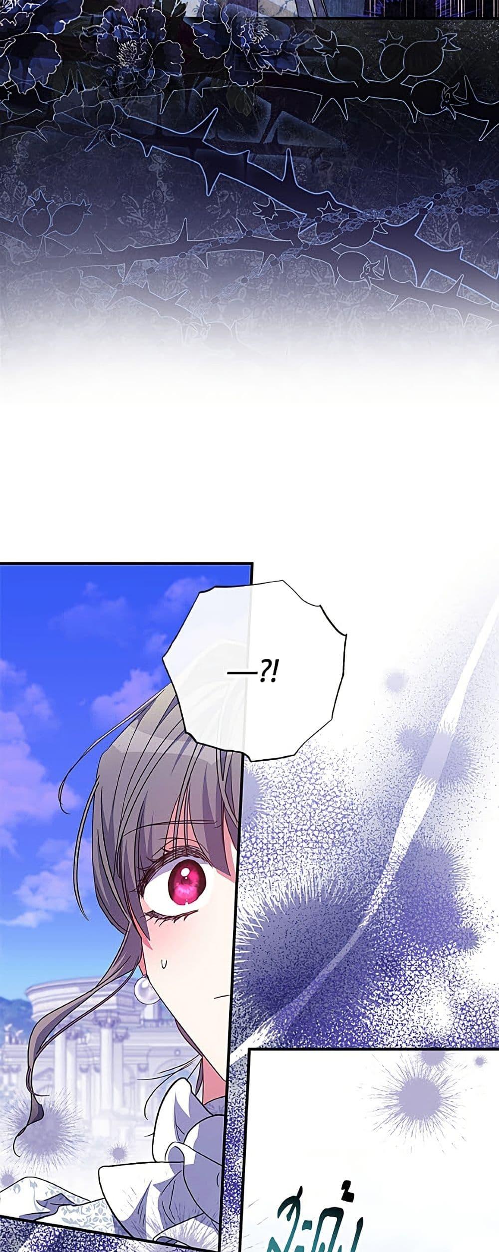 Manga-lc-com อ่านมังงะ อ่านการ์ตูน ออนไลน์ ฟรี A Saint Who Was Adopted by the Grand Duke ตอนที่ 1 2 3 4 5 6 7 8 9 10 11 12 13 14 ฟรี ไม่มีโฆษณา Manga-lc - อ่าน มังงะ อ่าน การ์ตูน ออนไลน์ อ่านมังงะ ฟรี