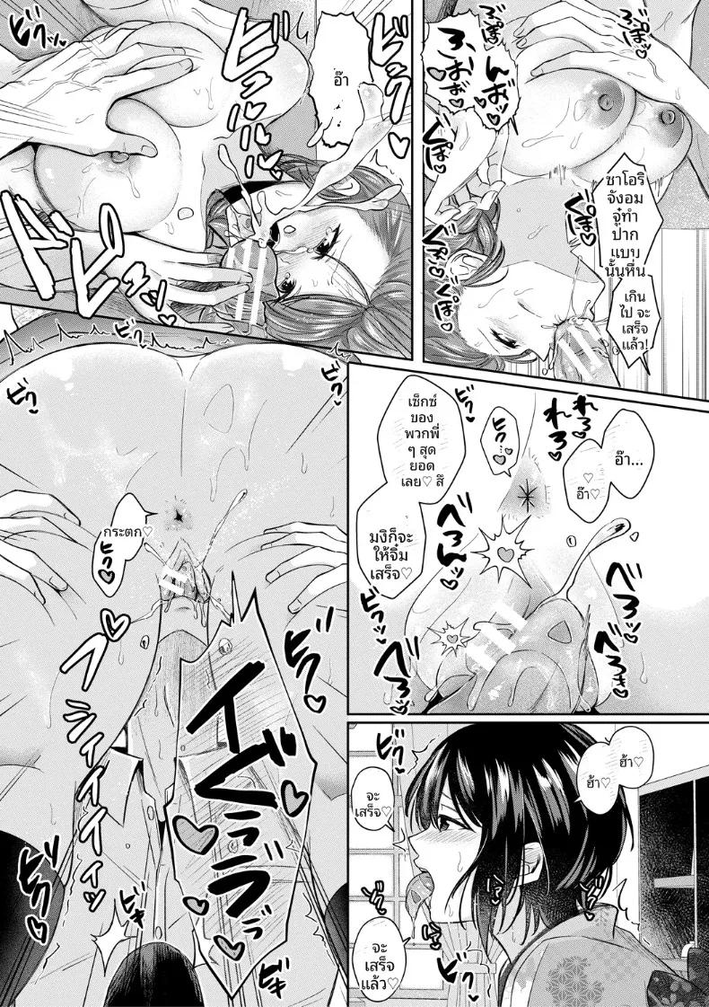 Doujin-Lc- อ่าน โดจิน มังฮวา เกาหลี ญี่ปุ่น จีน แปลไทย ที่นี่มีเซ็กส์กับสามพี่น้องได้เต็มที่เลย (Echigawa Ryuuka) ตอนที่ 1 2 3 4 5 6 7 8 9 10 11 12 13 14 ฟรี ไม่มีโฆษณา อ่าน โดจิน Manhwa เกาหลี ญี่ปุ่น จีน เรามีครบ คัดมาให้เน้นๆ โดจิน 18+ รับประกันความฟินโดย  Doujin Lc