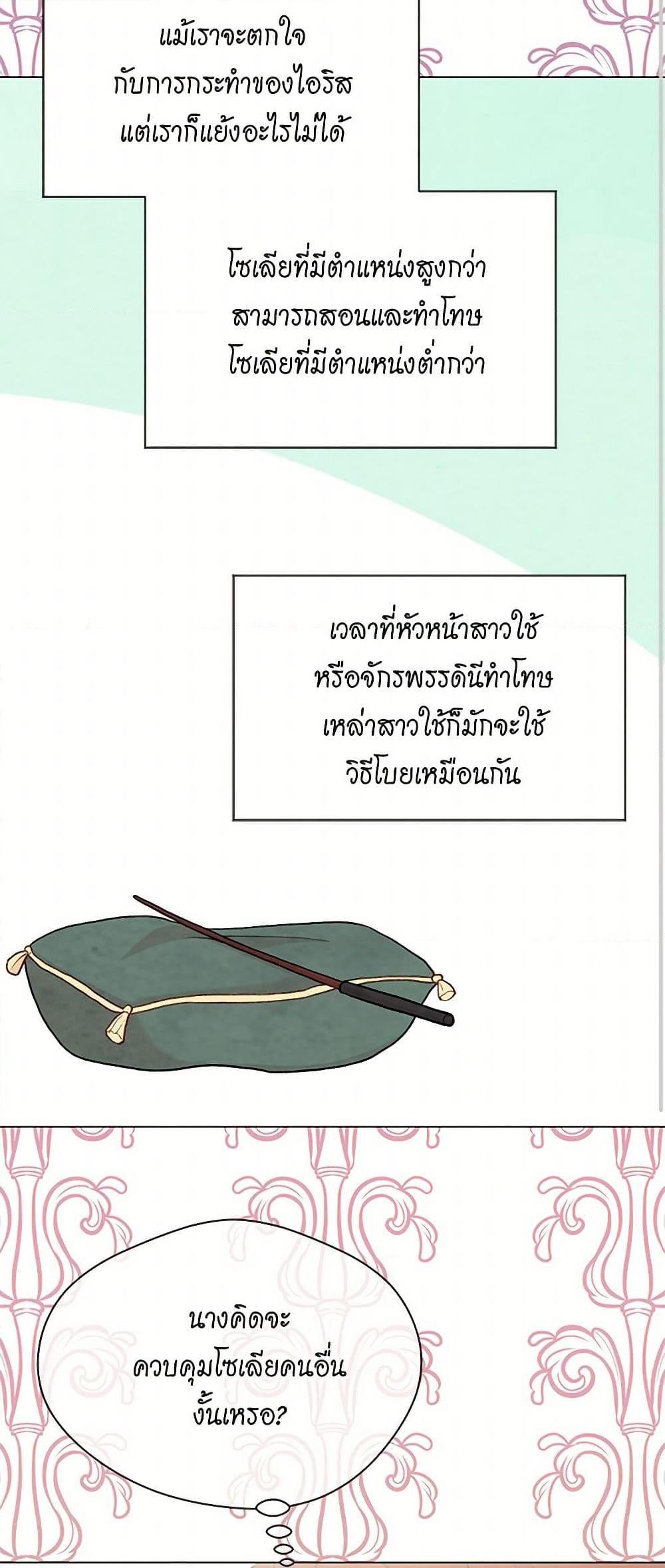 Manga-lc-com อ่านมังงะ อ่านการ์ตูน ออนไลน์ ฟรี Iris – The Lady and Her Smartphone ตอนที่ 1 2 3 4 5 6 7 8 9 10 11 12 13 14 ฟรี ไม่มีโฆษณา Manga-lc - อ่าน มังงะ อ่าน การ์ตูน ออนไลน์ อ่านมังงะ ฟรี