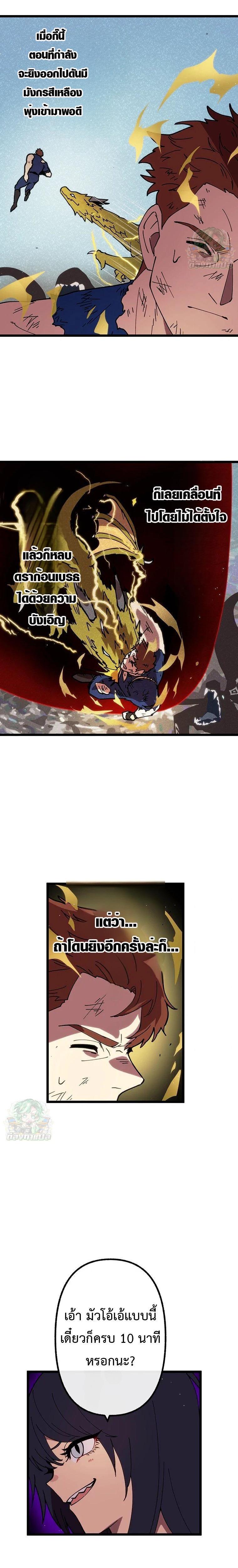 Manga-lc-com อ่านมังงะ อ่านการ์ตูน ออนไลน์ ฟรี Akari the Last Boss Girl ตอนที่ 1 2 3 4 5 6 7 8 9 10 11 12 13 14 ฟรี ไม่มีโฆษณา Manga-lc - อ่าน มังงะ อ่าน การ์ตูน ออนไลน์ อ่านมังงะ ฟรี