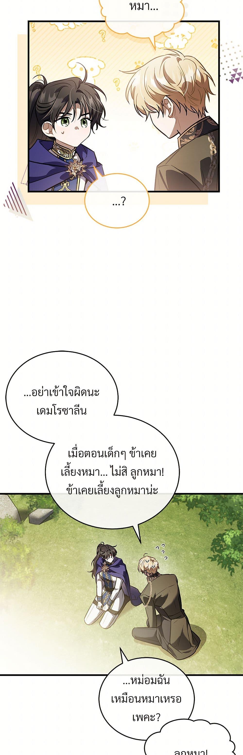 Manga-lc-com อ่านมังงะ อ่านการ์ตูน ออนไลน์ ฟรี The Night Without Shadows ตอนที่ 1 2 3 4 5 6 7 8 9 10 11 12 13 14 ฟรี ไม่มีโฆษณา Manga-lc - อ่าน มังงะ อ่าน การ์ตูน ออนไลน์ อ่านมังงะ ฟรี