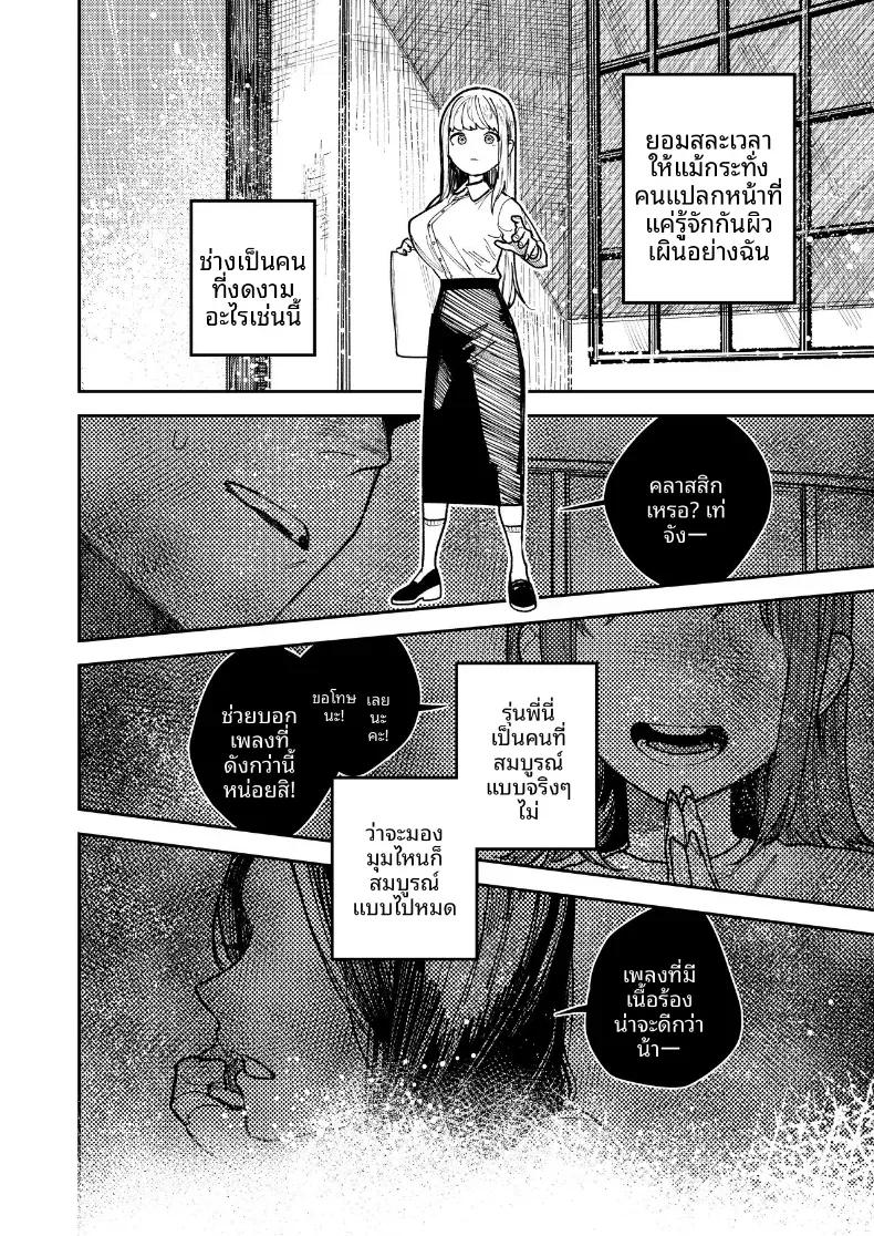 Doujin-Lc- อ่าน โดจิน มังฮวา เกาหลี ญี่ปุ่น จีน แปลไทย รุ่นพี่อาซากิ เรามามีความสุขด้วยกันเถอะ ตอนที่ 1 2 3 4 5 6 7 8 9 10 11 12 13 14 ฟรี ไม่มีโฆษณา อ่าน โดจิน Manhwa เกาหลี ญี่ปุ่น จีน เรามีครบ คัดมาให้เน้นๆ โดจิน 18+ รับประกันความฟินโดย  Doujin Lc