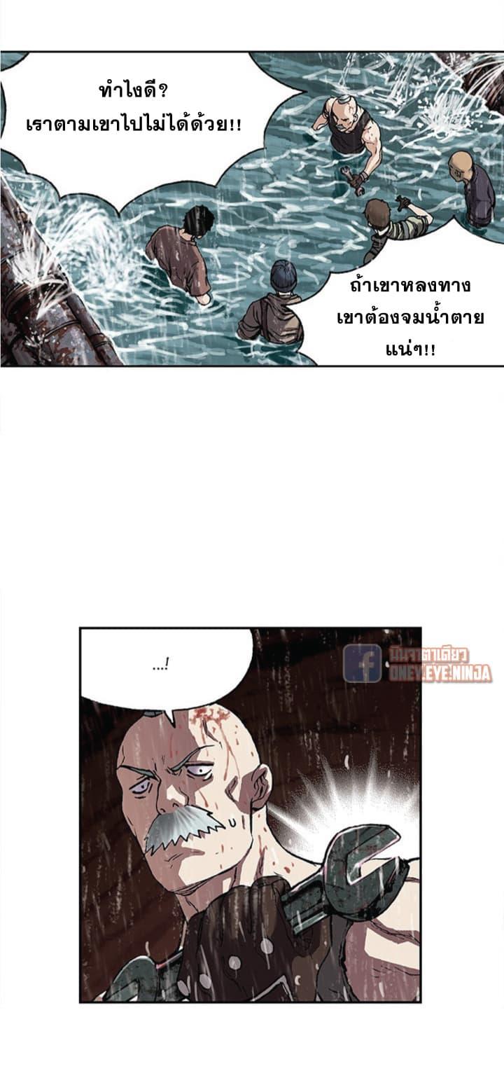 Manga-lc-com อ่านมังงะ อ่านการ์ตูน ออนไลน์ ฟรี Leviathan เลวีอาธาน อสูรกายใต้สมุทร ตอนที่ 1 2 3 4 5 6 7 8 9 10 11 12 13 14 ฟรี ไม่มีโฆษณา Manga-lc - อ่าน มังงะ อ่าน การ์ตูน ออนไลน์ อ่านมังงะ ฟรี