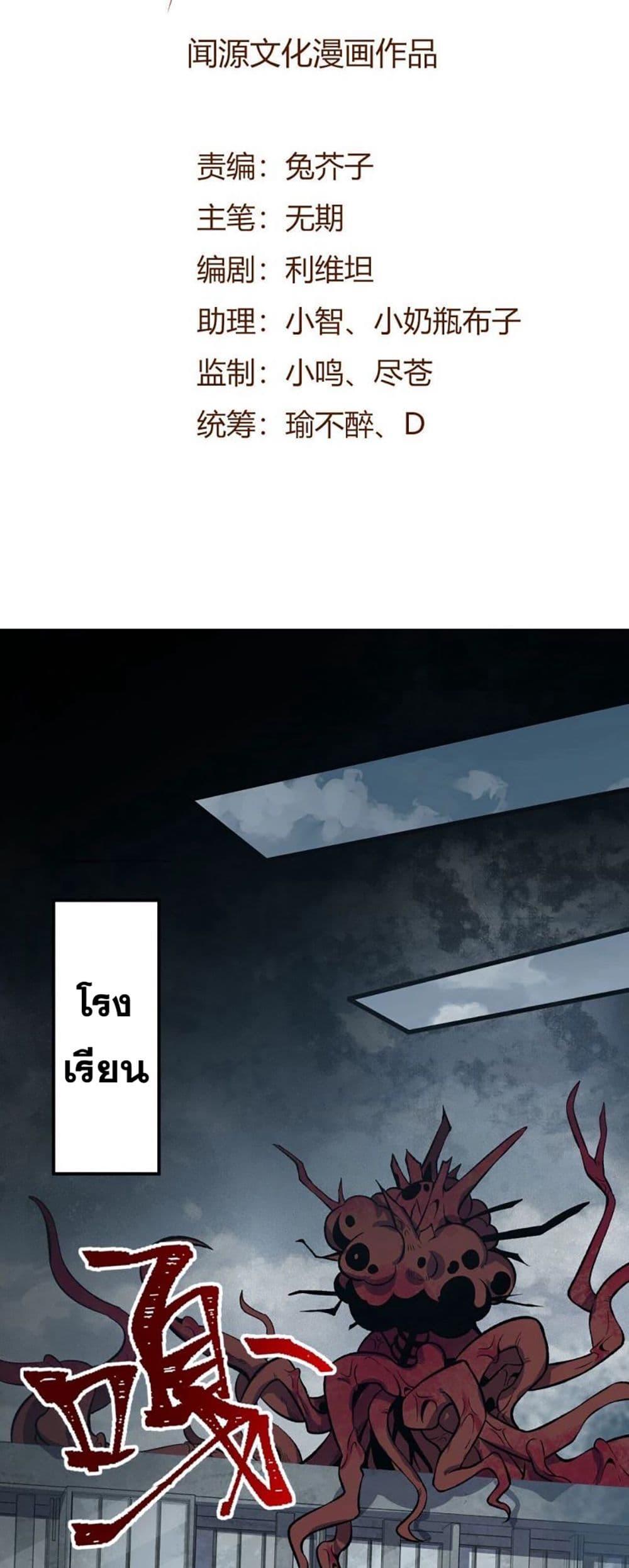 Manga-lc-com อ่านมังงะ อ่านการ์ตูน ออนไลน์ ฟรี An Hai Ji Yuan ตอนที่ 1 2 3 4 5 6 7 8 9 10 11 12 13 14 ฟรี ไม่มีโฆษณา Manga-lc - อ่าน มังงะ อ่าน การ์ตูน ออนไลน์ อ่านมังงะ ฟรี