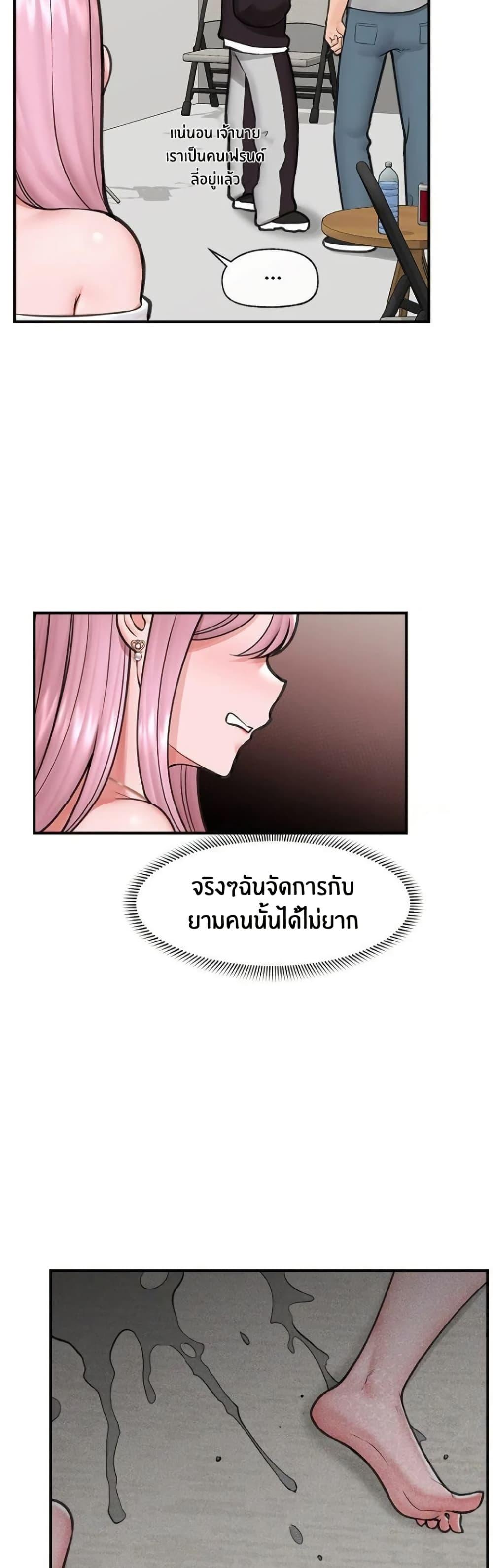 Doujin-Lc- อ่าน โดจิน มังฮวา เกาหลี ญี่ปุ่น จีน แปลไทย Hypnotist Security Guard พลิกชีวิตยามด้วยแอปสะกดเสียว ตอนที่ 1 2 3 4 5 6 7 8 9 10 11 12 13 14 ฟรี ไม่มีโฆษณา อ่าน โดจิน Manhwa เกาหลี ญี่ปุ่น จีน เรามีครบ คัดมาให้เน้นๆ โดจิน 18+ รับประกันความฟินโดย  Doujin Lc