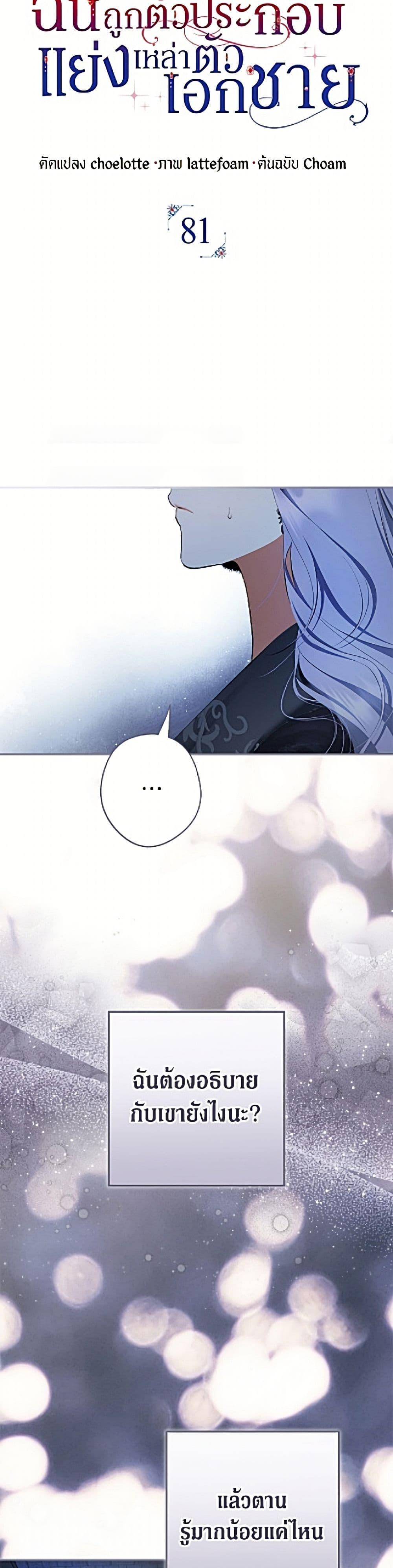 Manga-lc-com อ่านมังงะ อ่านการ์ตูน ออนไลน์ ฟรี An Extra Stole the Male Leads ตอนที่ 1 2 3 4 5 6 7 8 9 10 11 12 13 14 ฟรี ไม่มีโฆษณา Manga-lc - อ่าน มังงะ อ่าน การ์ตูน ออนไลน์ อ่านมังงะ ฟรี