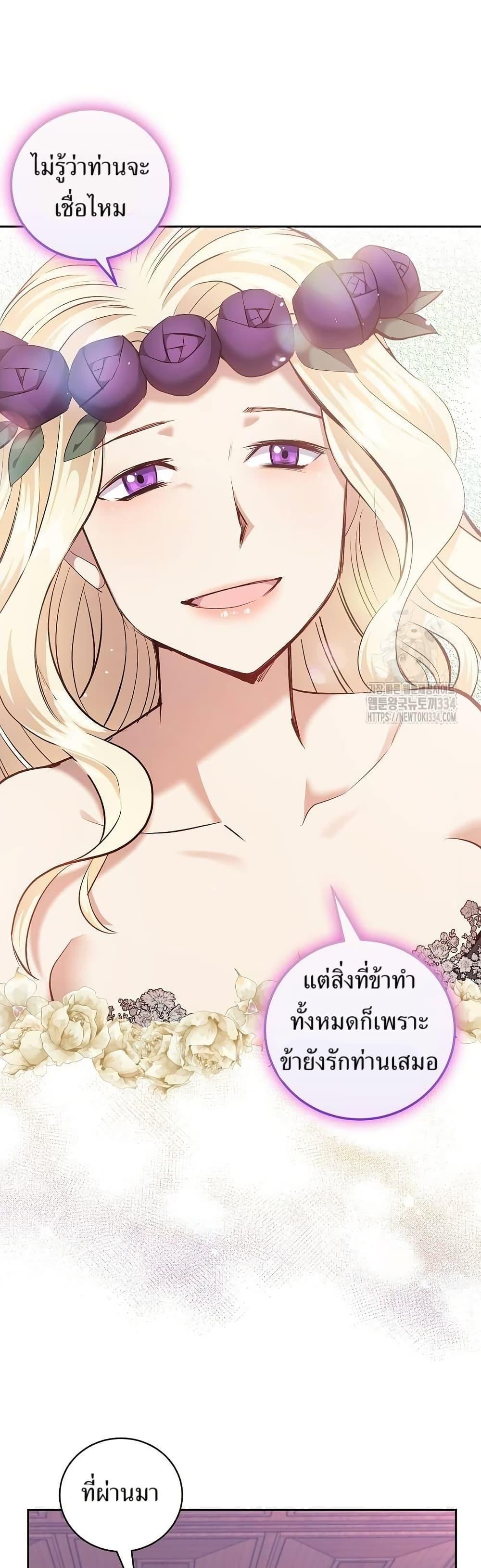 Manga-lc-com อ่านมังงะ อ่านการ์ตูน ออนไลน์ ฟรี Kill the Emperor ตอนที่ 1 2 3 4 5 6 7 8 9 10 11 12 13 14 ฟรี ไม่มีโฆษณา Manga-lc - อ่าน มังงะ อ่าน การ์ตูน ออนไลน์ อ่านมังงะ ฟรี