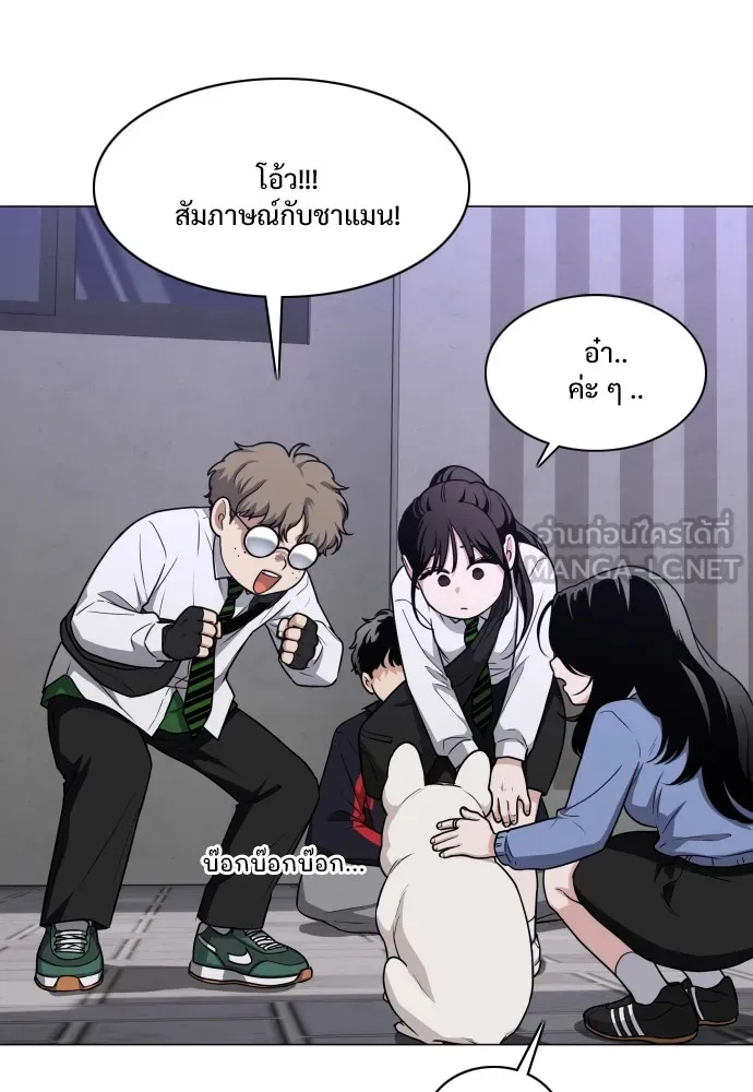 JAKDU ตอนที่ 27 รูปที่ 21