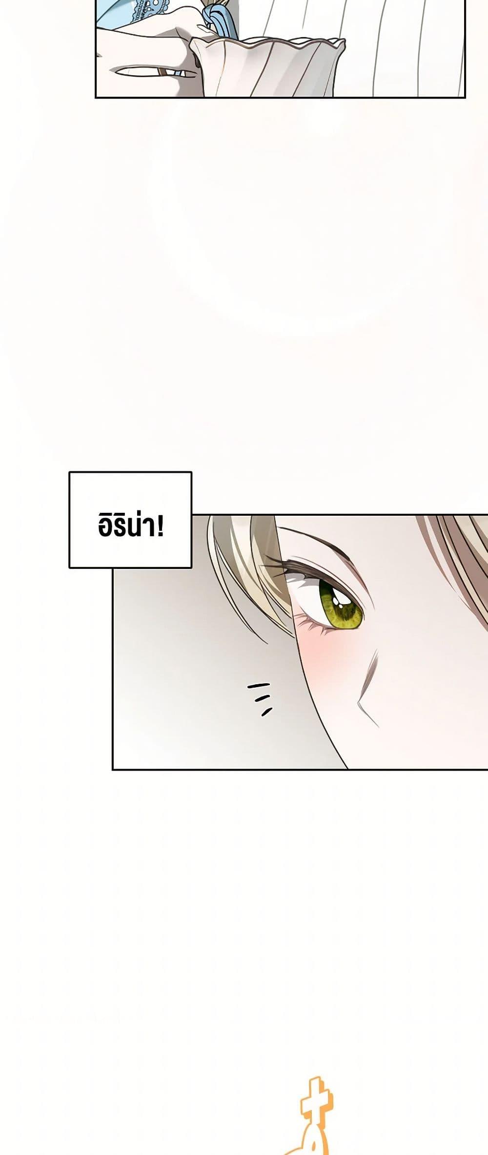 Manga-lc-com อ่านมังงะ อ่านการ์ตูน ออนไลน์ ฟรี The Monster Male Lead Lives Under My Bed ตอนที่ 1 2 3 4 5 6 7 8 9 10 11 12 13 14 ฟรี ไม่มีโฆษณา Manga-lc - อ่าน มังงะ อ่าน การ์ตูน ออนไลน์ อ่านมังงะ ฟรี