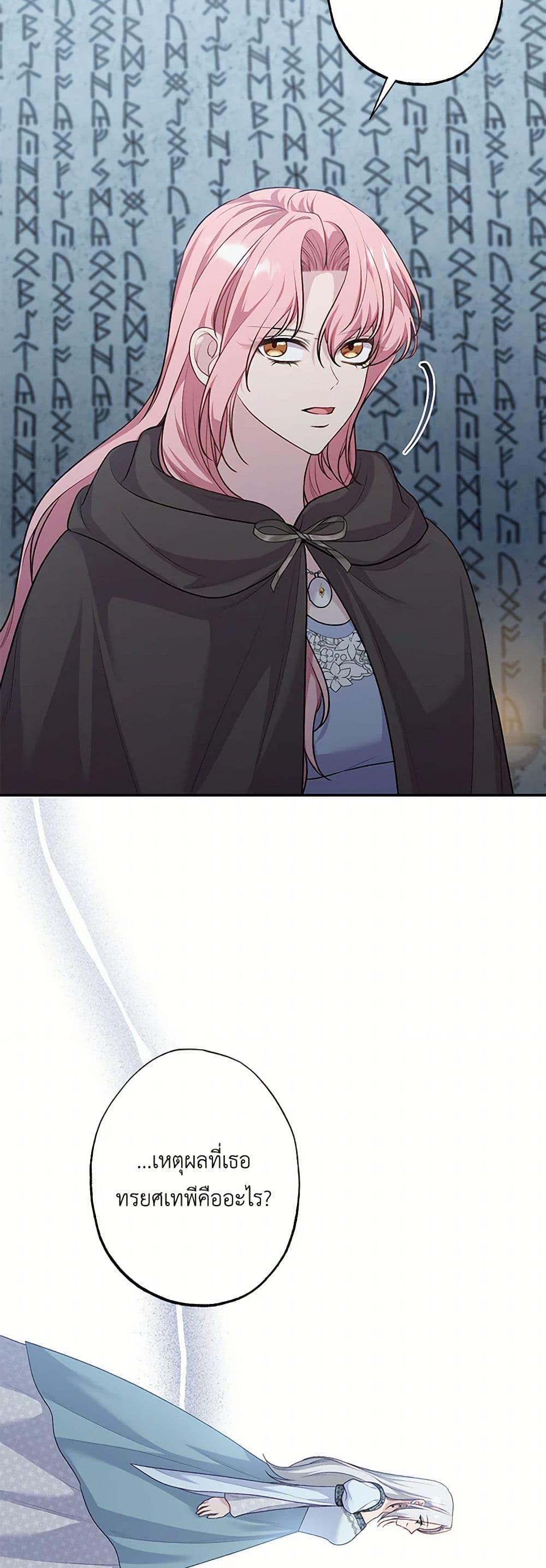 Manga-lc-com อ่านมังงะ อ่านการ์ตูน ออนไลน์ ฟรี The Villain’s Young Backer ตอนที่ 1 2 3 4 5 6 7 8 9 10 11 12 13 14 ฟรี ไม่มีโฆษณา Manga-lc - อ่าน มังงะ อ่าน การ์ตูน ออนไลน์ อ่านมังงะ ฟรี