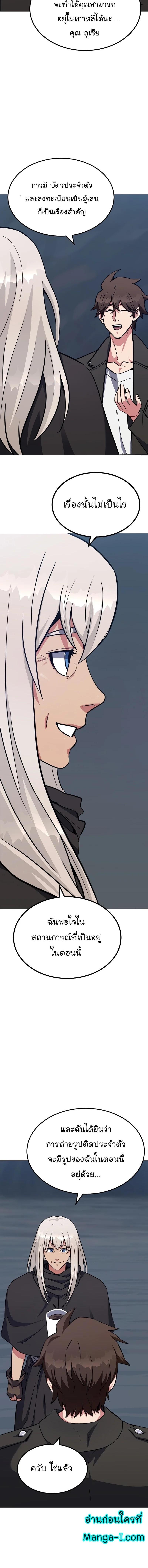 Manga-lc-com อ่านมังงะ อ่านการ์ตูน ออนไลน์ ฟรี Level 1 Player ตอนที่ 1 2 3 4 5 6 7 8 9 10 11 12 13 14 ฟรี ไม่มีโฆษณา Manga-lc - อ่าน มังงะ อ่าน การ์ตูน ออนไลน์ อ่านมังงะ ฟรี