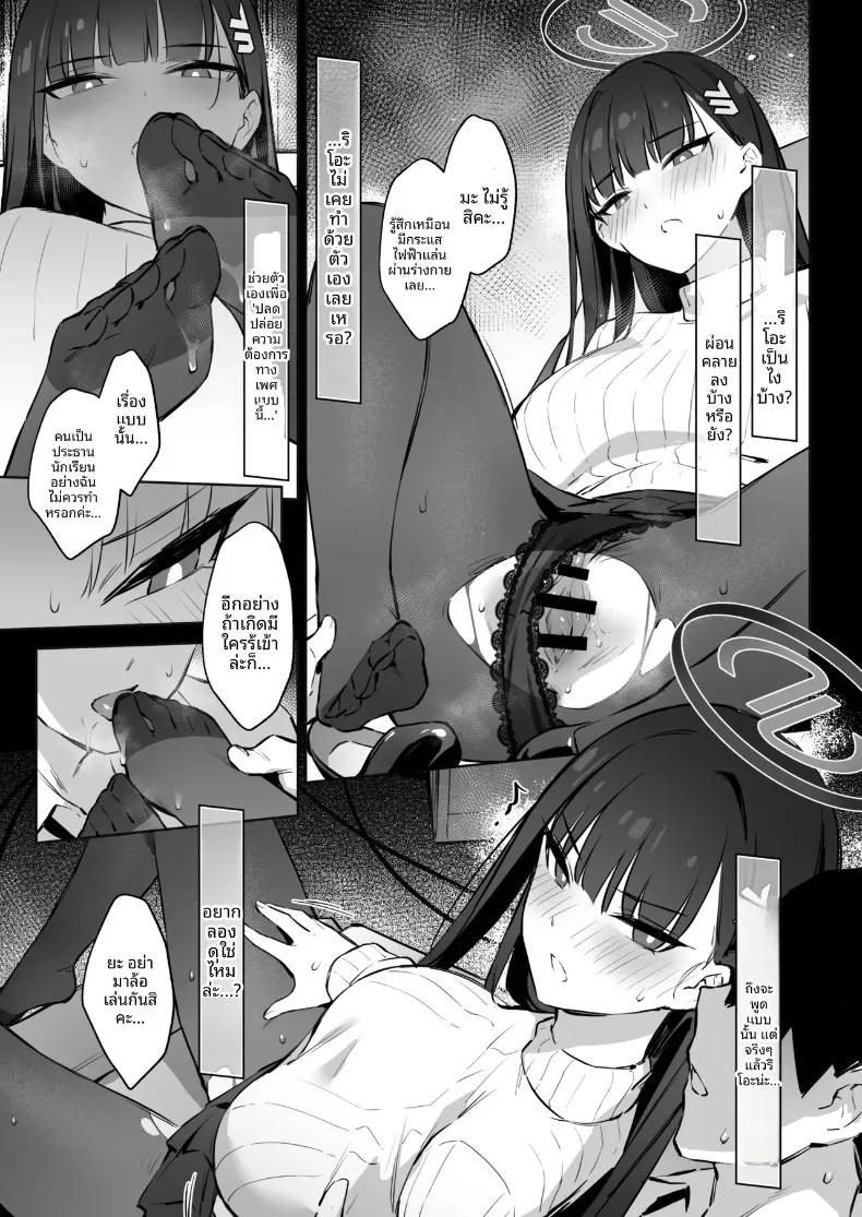 Doujin-Lc- อ่าน โดจิน มังฮวา เกาหลี ญี่ปุ่น จีน แปลไทย คำร้องขอจากประธานริโอะ (ZEN) (Blue Archive) ตอนที่ 1 2 3 4 5 6 7 8 9 10 11 12 13 14 ฟรี ไม่มีโฆษณา อ่าน โดจิน Manhwa เกาหลี ญี่ปุ่น จีน เรามีครบ คัดมาให้เน้นๆ โดจิน 18+ รับประกันความฟินโดย  Doujin Lc