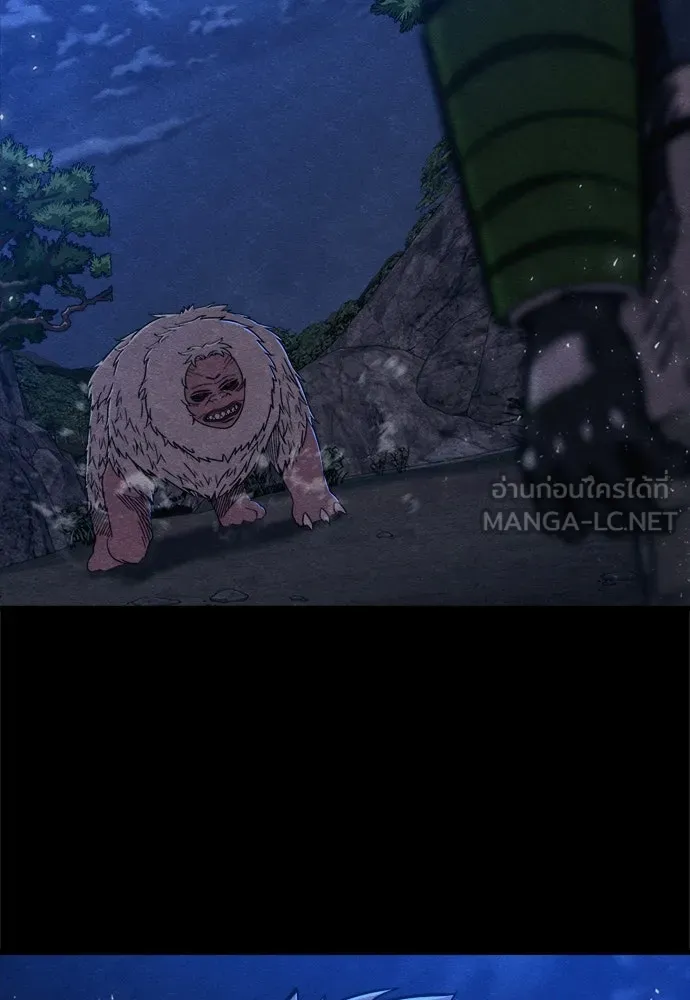 Zombie X Slasher ตอนที่ 82 รูปที่ 21