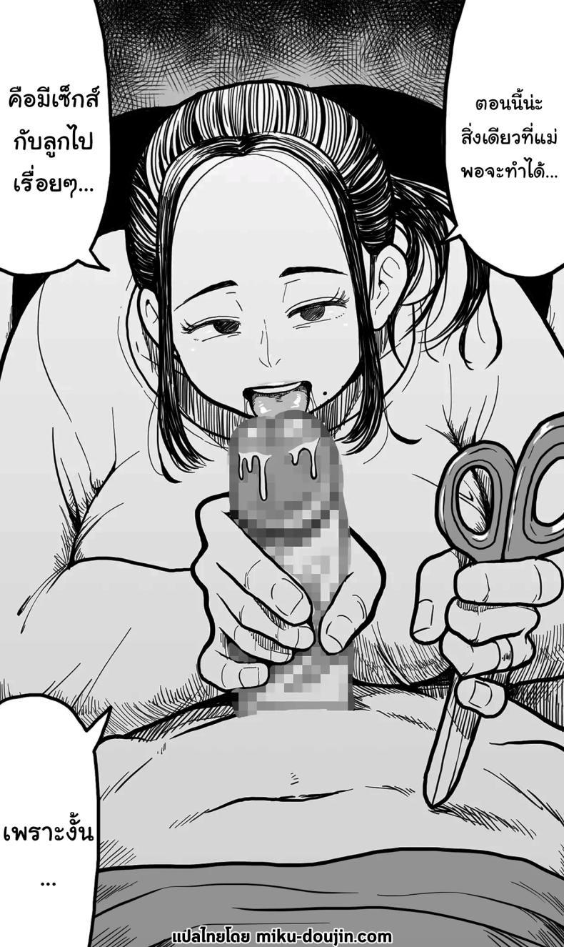 Doujin-Lc- อ่าน โดจิน มังฮวา เกาหลี ญี่ปุ่น จีน แปลไทย อย่าไปทำผิดกฏหมายเชียวล่ะ [Polbockle] Before You Resort To Crime ตอนที่ 1 2 3 4 5 6 7 8 9 10 11 12 13 14 ฟรี ไม่มีโฆษณา อ่าน โดจิน Manhwa เกาหลี ญี่ปุ่น จีน เรามีครบ คัดมาให้เน้นๆ โดจิน 18+ รับประกันความฟินโดย  Doujin Lc