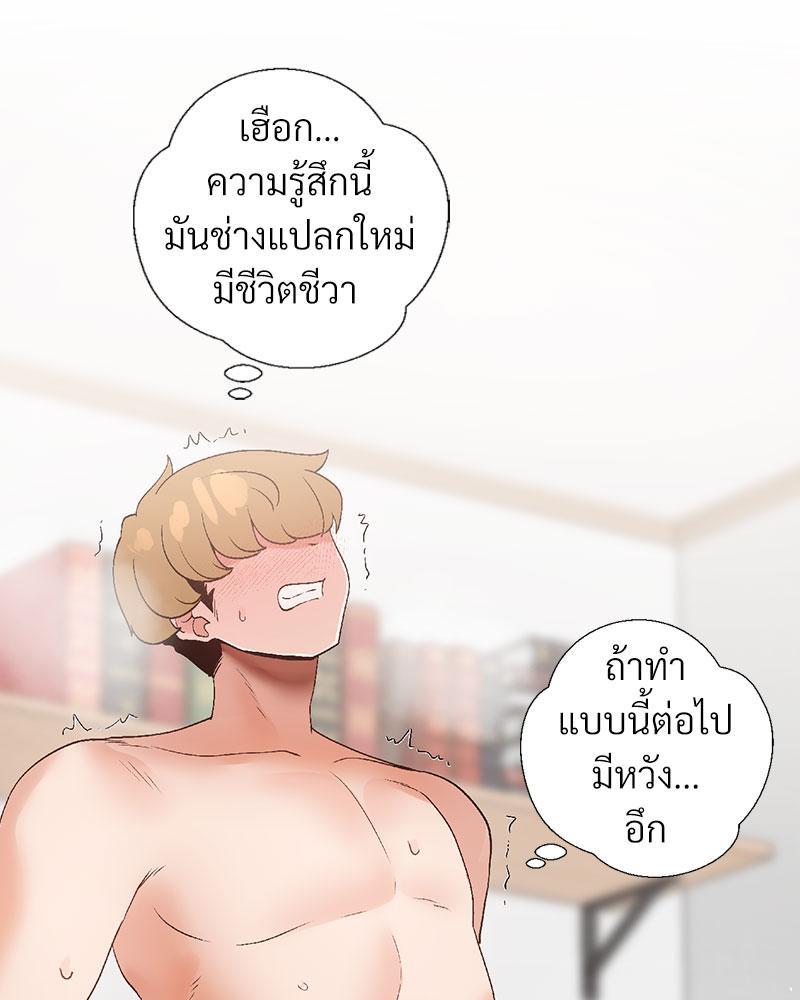 Doujin-Lc- อ่าน โดจิน มังฮวา เกาหลี ญี่ปุ่น จีน แปลไทย Family with Benefits ตอนที่ 1 2 3 4 5 6 7 8 9 10 11 12 13 14 ฟรี ไม่มีโฆษณา อ่าน โดจิน Manhwa เกาหลี ญี่ปุ่น จีน เรามีครบ คัดมาให้เน้นๆ โดจิน 18+ รับประกันความฟินโดย  Doujin Lc