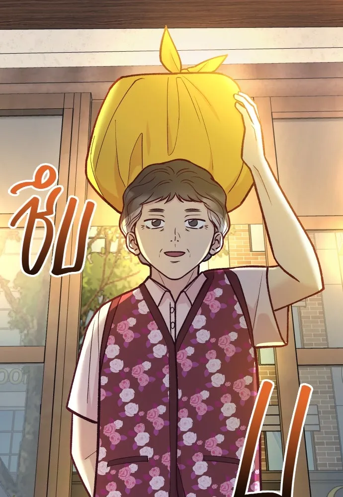 รักกันคนละครึ่งทาง ตอนที่ 48 รูปที่ 40