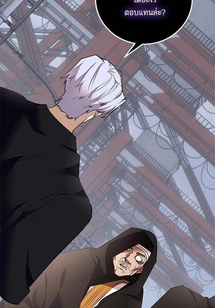 Return to Player ตอนที่ 146 รูปที่ 76