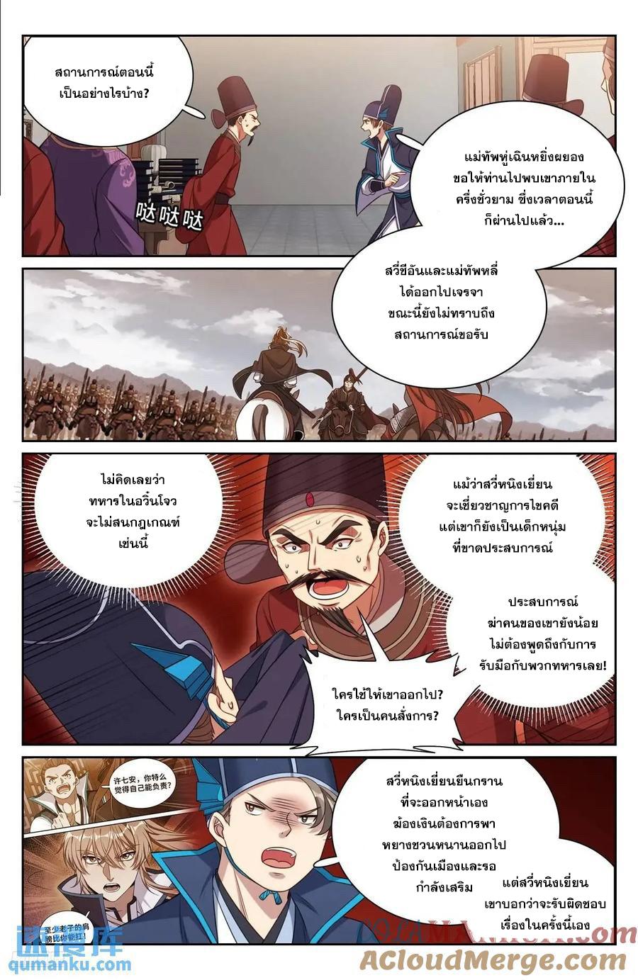 Manga-lc-com อ่านมังงะ อ่านการ์ตูน ออนไลน์ ฟรี Nightwatcher ตอนที่ 1 2 3 4 5 6 7 8 9 10 11 12 13 14 ฟรี ไม่มีโฆษณา Manga-lc - อ่าน มังงะ อ่าน การ์ตูน ออนไลน์ อ่านมังงะ ฟรี