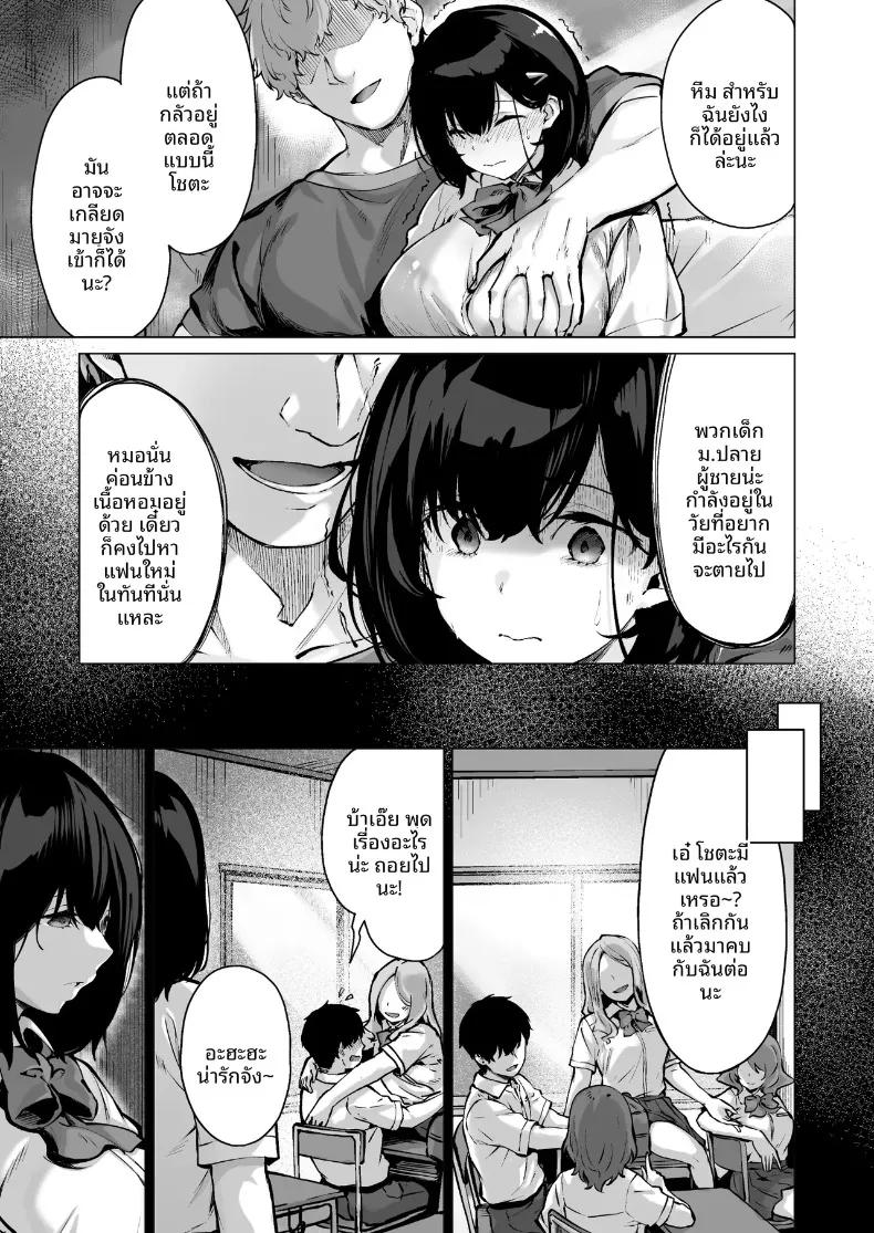 Doujin-Lc- อ่าน โดจิน มังฮวา เกาหลี ญี่ปุ่น จีน แปลไทย แบบฝึกหัดของคนรัก (Hinasaki Yo) ตอนที่ 1 2 3 4 5 6 7 8 9 10 11 12 13 14 ฟรี ไม่มีโฆษณา อ่าน โดจิน Manhwa เกาหลี ญี่ปุ่น จีน เรามีครบ คัดมาให้เน้นๆ โดจิน 18+ รับประกันความฟินโดย  Doujin Lc