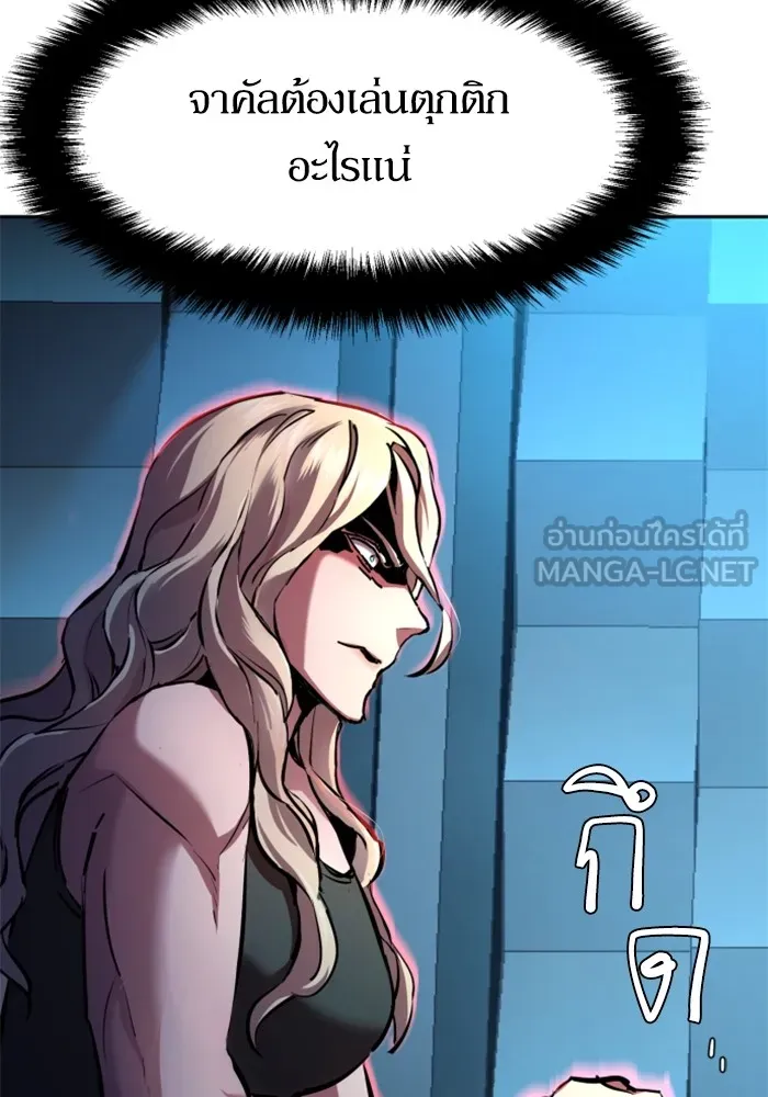 พี่ชายสายบอดี้การ์ด ตอนที่ 175 รูปที่ 42
