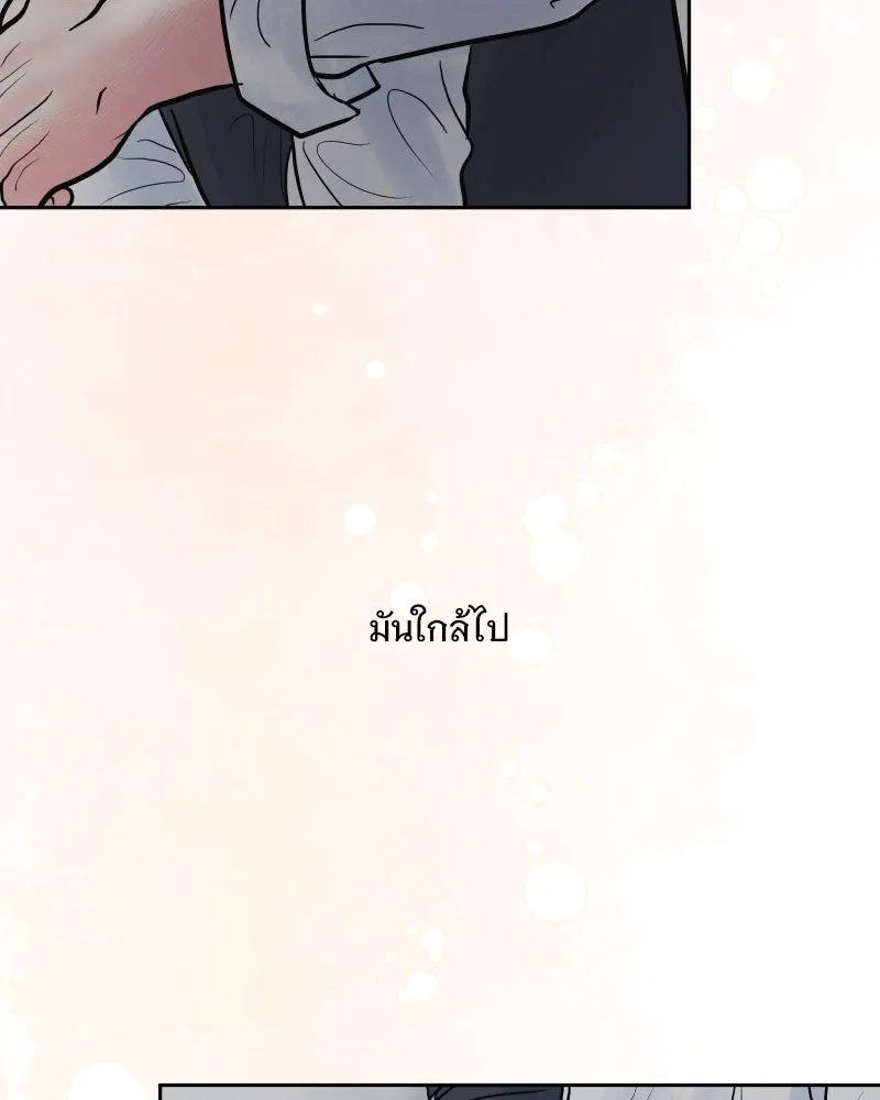รักนี้ไม่ต้องมีเซนส์ ตอนที่ 63 รูปที่ 25