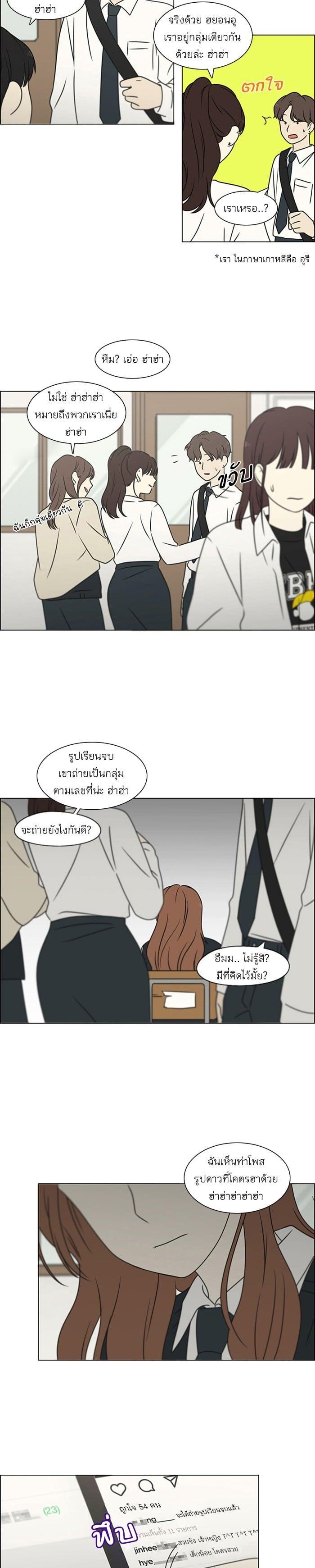Manga-lc-com อ่านมังงะ อ่านการ์ตูน ออนไลน์ ฟรี Love Revolution รักนี้ต้องปฏิวัติ ตอนที่ 1 2 3 4 5 6 7 8 9 10 11 12 13 14 ฟรี ไม่มีโฆษณา Manga-lc - อ่าน มังงะ อ่าน การ์ตูน ออนไลน์ อ่านมังงะ ฟรี