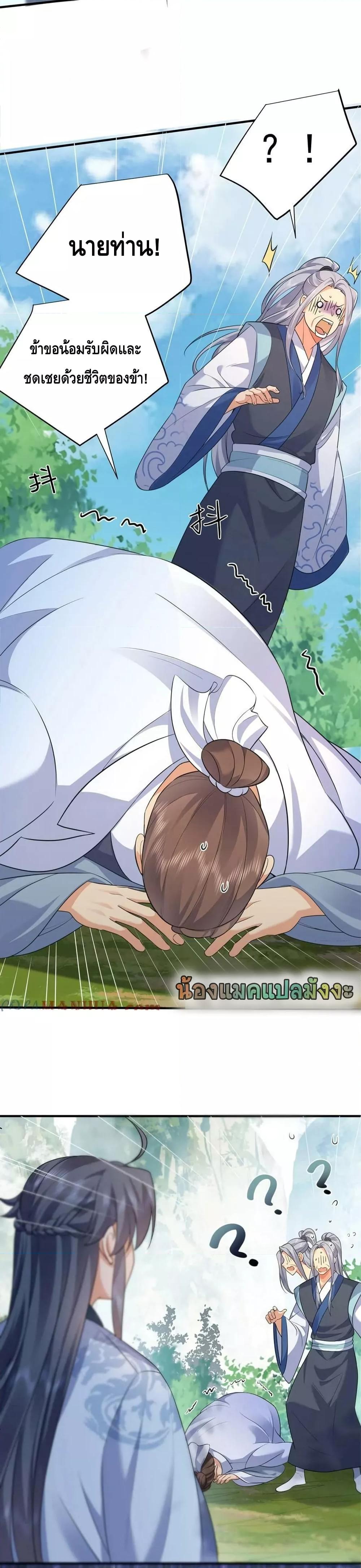 Manga-lc-com อ่านมังงะ อ่านการ์ตูน ออนไลน์ ฟรี AmIInvincible ตอนที่ 1 2 3 4 5 6 7 8 9 10 11 12 13 14 ฟรี ไม่มีโฆษณา Manga-lc - อ่าน มังงะ อ่าน การ์ตูน ออนไลน์ อ่านมังงะ ฟรี