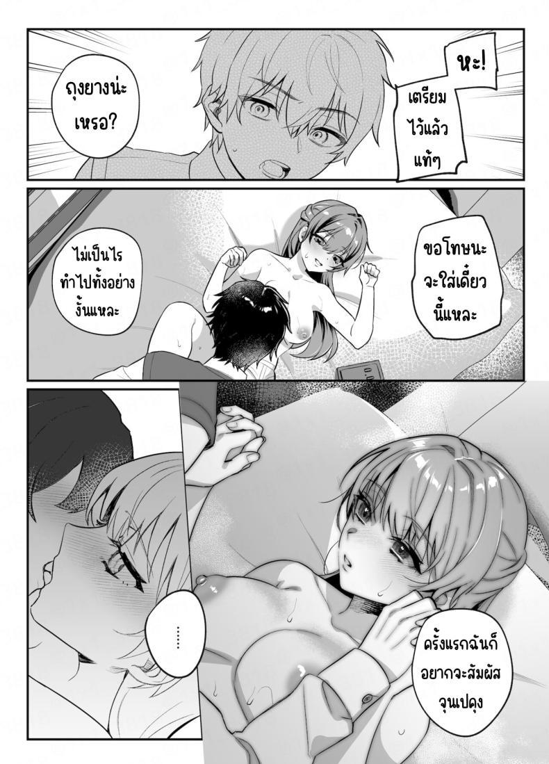 Doujin-Lc- อ่าน โดจิน มังฮวา เกาหลี ญี่ปุ่น จีน แปลไทย คำสัญญาของเพื่อนสมัยเด็ก [nikukyu (Shinima, Sasaki Shino)] Osananajimi to no Yakusoku ตอนที่ 1 2 3 4 5 6 7 8 9 10 11 12 13 14 ฟรี ไม่มีโฆษณา อ่าน โดจิน Manhwa เกาหลี ญี่ปุ่น จีน เรามีครบ คัดมาให้เน้นๆ โดจิน 18+ รับประกันความฟินโดย  Doujin Lc