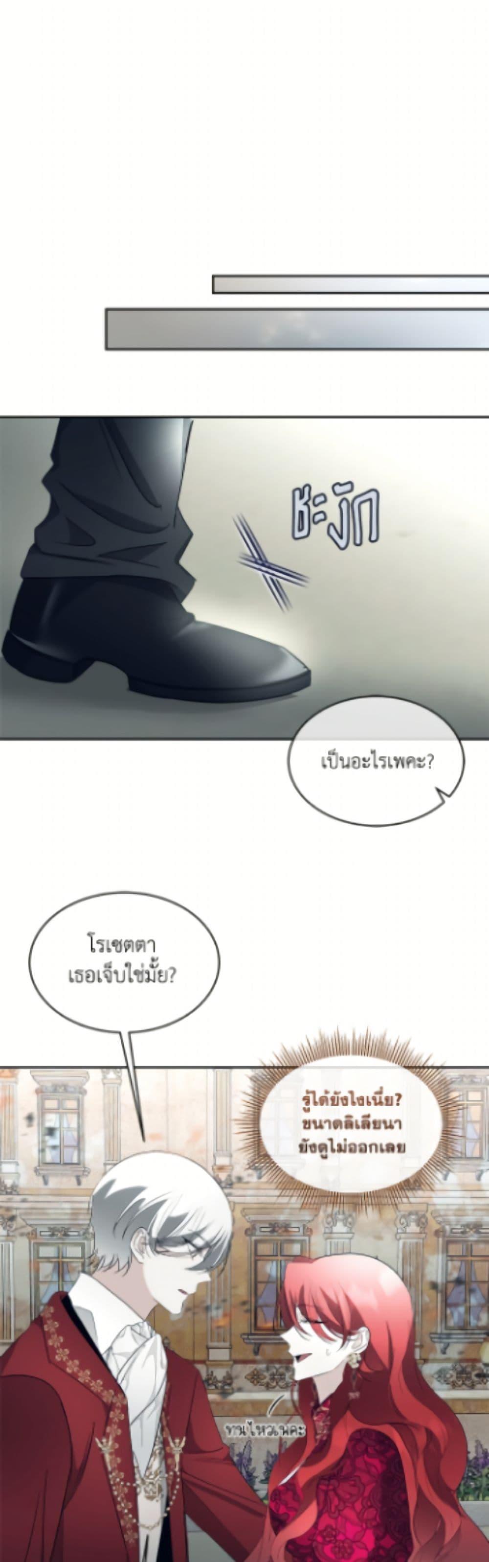 Manga-lc-com อ่านมังงะ อ่านการ์ตูน ออนไลน์ ฟรี Fostering the Male Lead ตอนที่ 1 2 3 4 5 6 7 8 9 10 11 12 13 14 ฟรี ไม่มีโฆษณา Manga-lc - อ่าน มังงะ อ่าน การ์ตูน ออนไลน์ อ่านมังงะ ฟรี