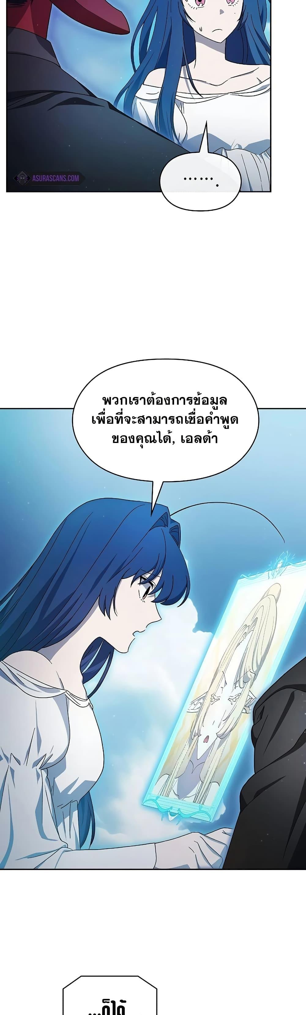 Manga-lc-com อ่านมังงะ อ่านการ์ตูน ออนไลน์ ฟรี The Nebula’s Civilization ตอนที่ 1 2 3 4 5 6 7 8 9 10 11 12 13 14 ฟรี ไม่มีโฆษณา Manga-lc - อ่าน มังงะ อ่าน การ์ตูน ออนไลน์ อ่านมังงะ ฟรี