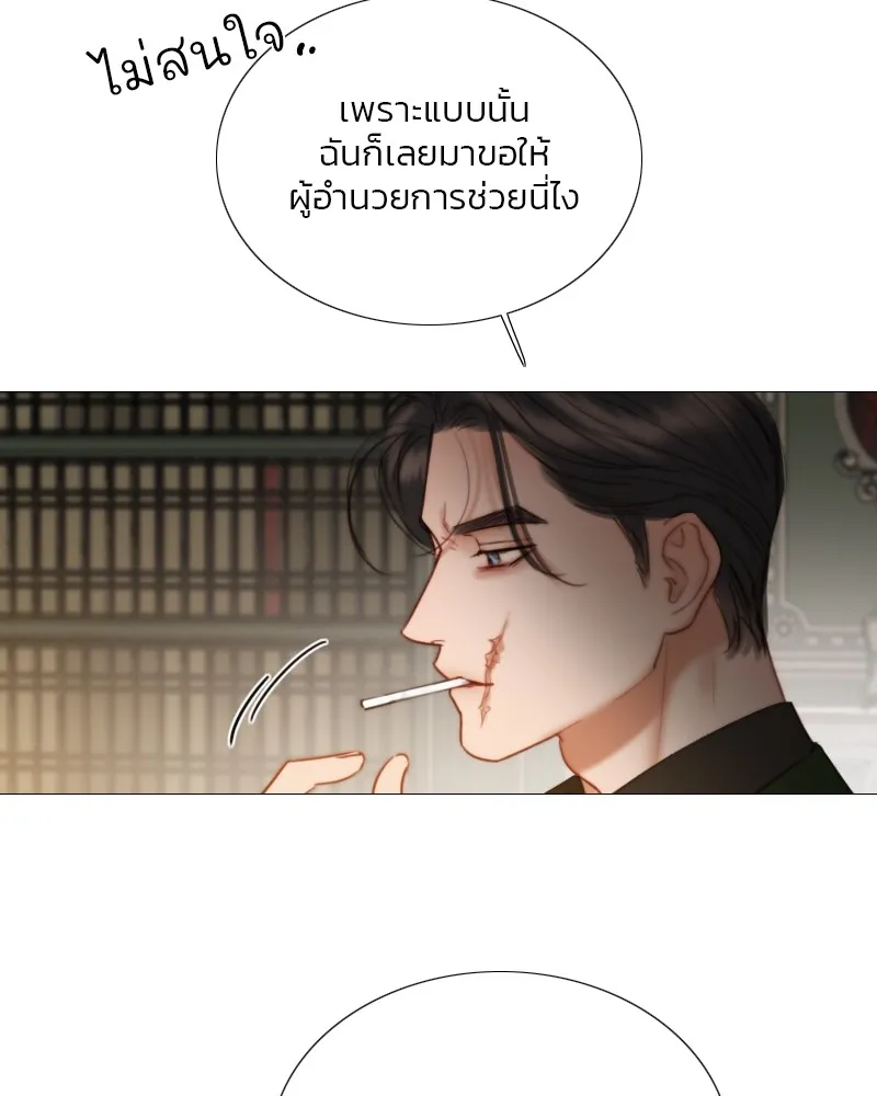 เซเรน่า ตอนที่ 94 รูปที่ 44