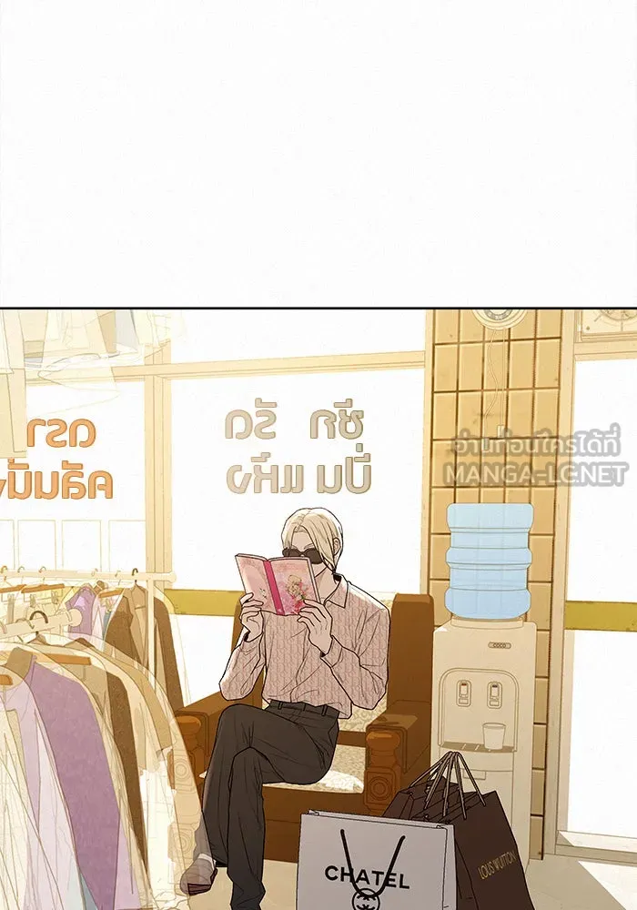 ปฏิบัติการรักวุ่นหัวใจ ตอนที่ 58 รูปที่ 126