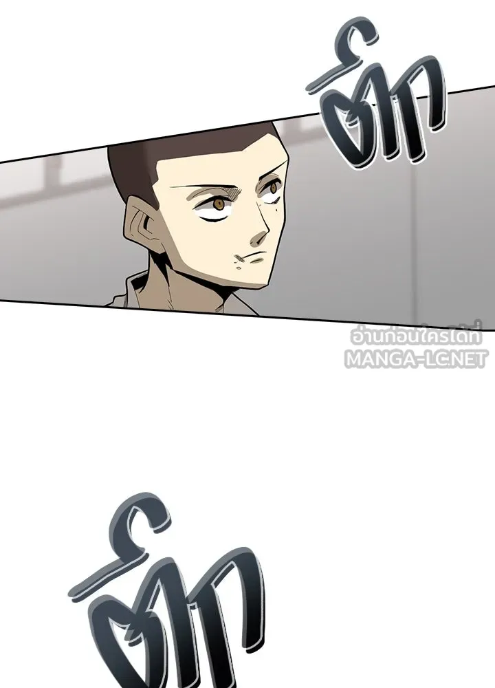 นักเลงกระจอกย้อนเวลามาทวงแค้น ตอนที่ 3 รูปที่ 87