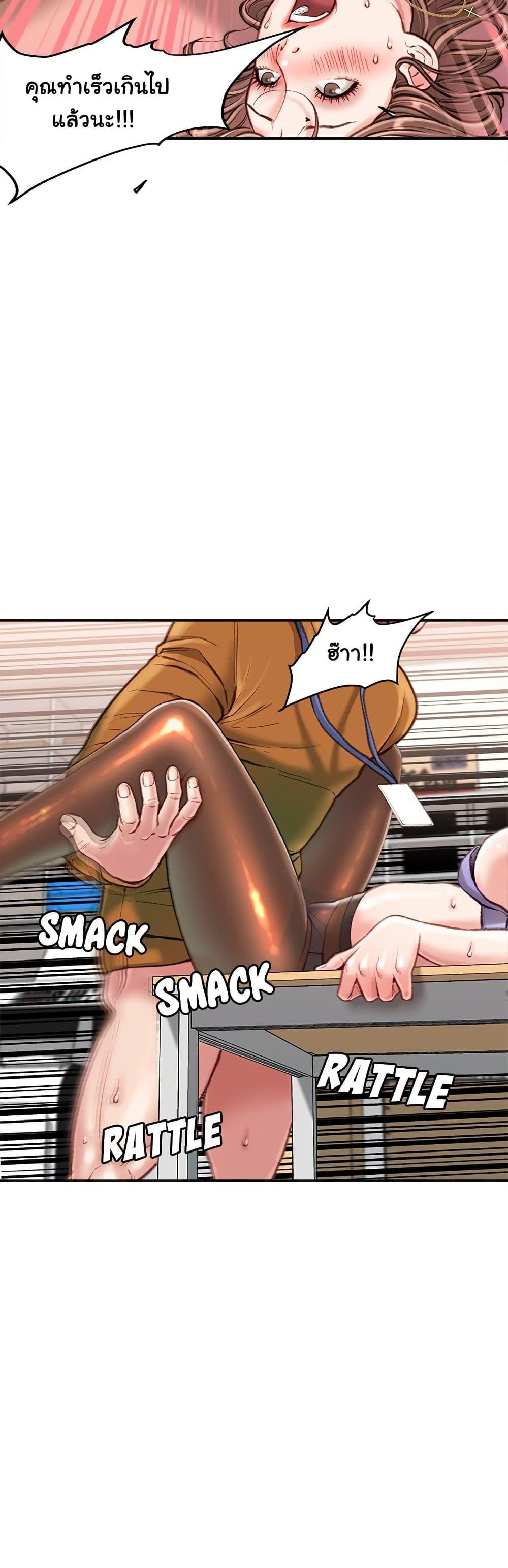 Doujin-Lc- อ่าน โดจิน มังฮวา เกาหลี ญี่ปุ่น จีน แปลไทย Distractions ตอนที่ 1 2 3 4 5 6 7 8 9 10 11 12 13 14 ฟรี ไม่มีโฆษณา อ่าน โดจิน Manhwa เกาหลี ญี่ปุ่น จีน เรามีครบ คัดมาให้เน้นๆ โดจิน 18+ รับประกันความฟินโดย  Doujin Lc