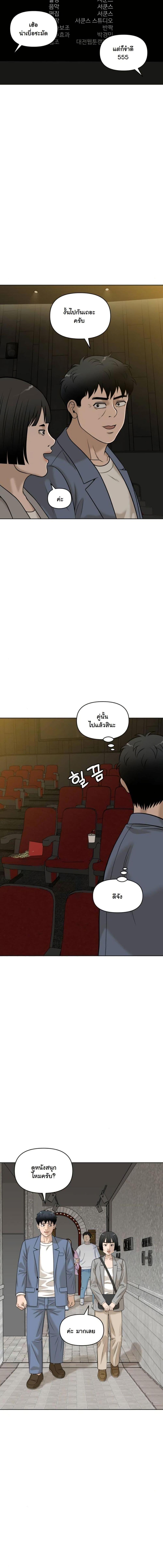 Manga-lc-com อ่านมังงะ อ่านการ์ตูน ออนไลน์ ฟรี Around Forty ตอนที่ 1 2 3 4 5 6 7 8 9 10 11 12 13 14 ฟรี ไม่มีโฆษณา Manga-lc - อ่าน มังงะ อ่าน การ์ตูน ออนไลน์ อ่านมังงะ ฟรี