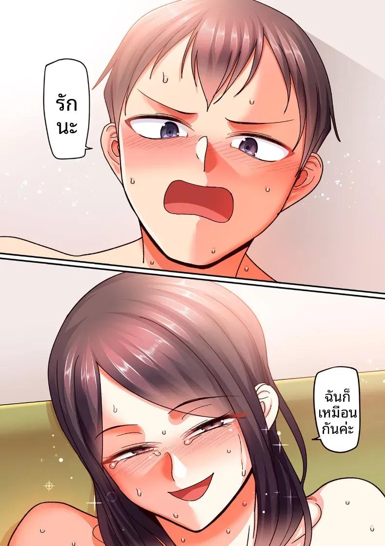 Doujin-Lc- อ่าน โดจิน มังฮวา เกาหลี ญี่ปุ่น จีน แปลไทย อีก 20 ปีต่อจากนี้ [Yamamoto Zenzen] ตอนที่ 1 2 3 4 5 6 7 8 9 10 11 12 13 14 ฟรี ไม่มีโฆษณา อ่าน โดจิน Manhwa เกาหลี ญี่ปุ่น จีน เรามีครบ คัดมาให้เน้นๆ โดจิน 18+ รับประกันความฟินโดย  Doujin Lc