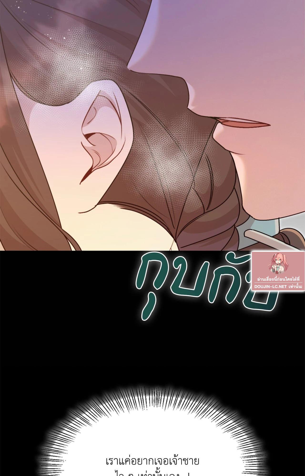 Doujin-Lc- อ่าน โดจิน มังฮวา เกาหลี ญี่ปุ่น จีน แปลไทย ดวงร้าย-ชะตารัก ตอนที่ 1 2 3 4 5 6 7 8 9 10 11 12 13 14 ฟรี ไม่มีโฆษณา อ่าน โดจิน Manhwa เกาหลี ญี่ปุ่น จีน เรามีครบ คัดมาให้เน้นๆ โดจิน 18+ รับประกันความฟินโดย  Doujin Lc