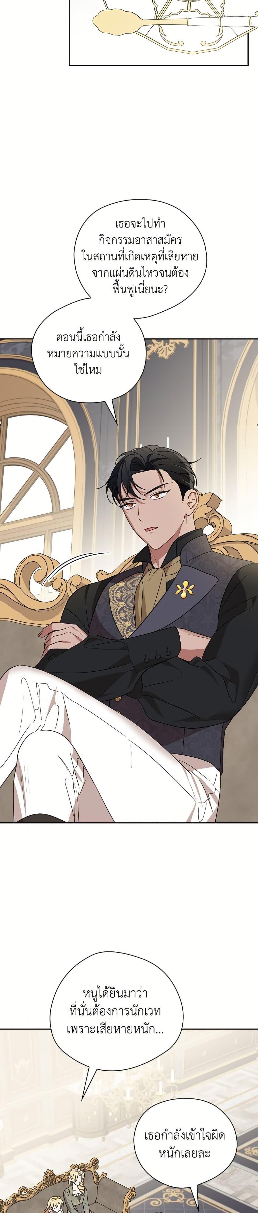 Manga-lc-com อ่านมังงะ อ่านการ์ตูน ออนไลน์ ฟรี I Was Just Having Fun With the Time Limit ตอนที่ 1 2 3 4 5 6 7 8 9 10 11 12 13 14 ฟรี ไม่มีโฆษณา Manga-lc - อ่าน มังงะ อ่าน การ์ตูน ออนไลน์ อ่านมังงะ ฟรี