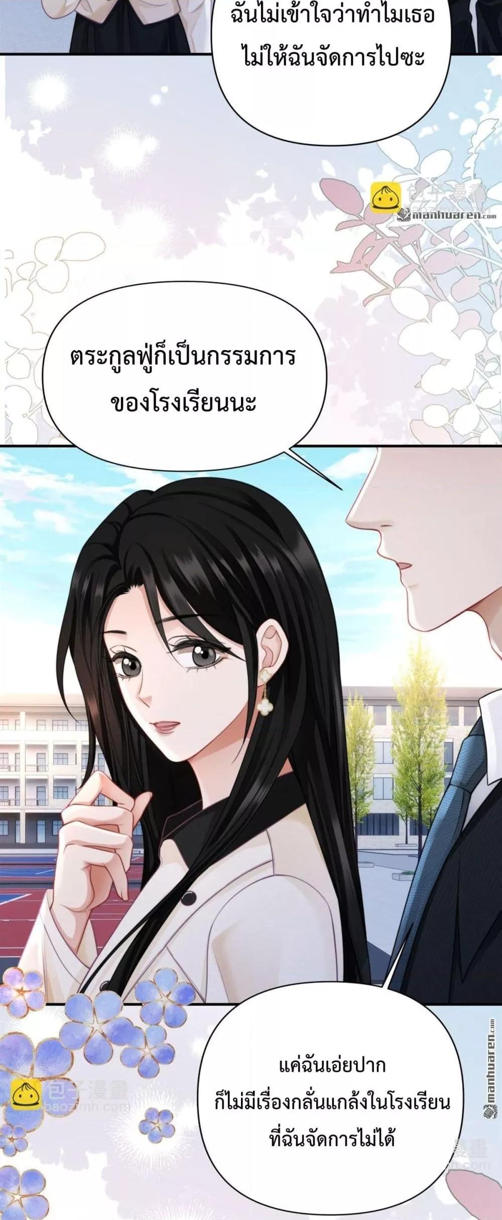 Manga-lc-com อ่านมังงะ อ่านการ์ตูน ออนไลน์ ฟรี ItTurnsOutYo ตอนที่ 1 2 3 4 5 6 7 8 9 10 11 12 13 14 ฟรี ไม่มีโฆษณา Manga-lc - อ่าน มังงะ อ่าน การ์ตูน ออนไลน์ อ่านมังงะ ฟรี