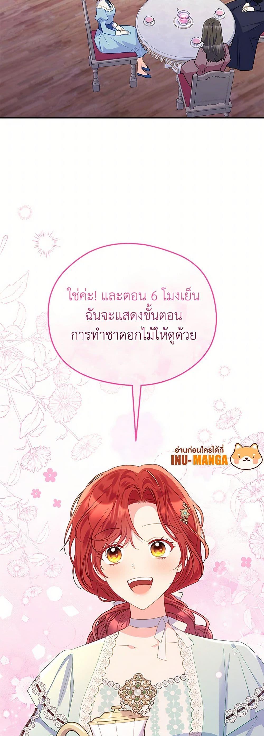 Manga-lc-com อ่านมังงะ อ่านการ์ตูน ออนไลน์ ฟรี The Villainess Captured the Grand Duke ตอนที่ 1 2 3 4 5 6 7 8 9 10 11 12 13 14 ฟรี ไม่มีโฆษณา Manga-lc - อ่าน มังงะ อ่าน การ์ตูน ออนไลน์ อ่านมังงะ ฟรี