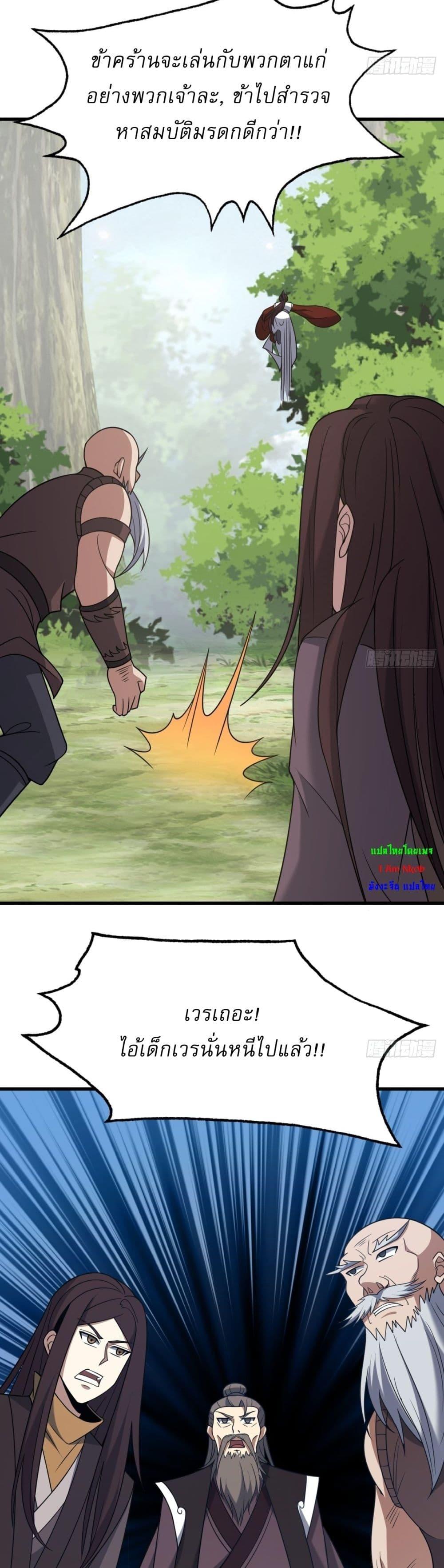 Manga-lc-com อ่านมังงะ อ่านการ์ตูน ออนไลน์ ฟรี Invincible After a Hundred Years of Seclusion ตอนที่ 1 2 3 4 5 6 7 8 9 10 11 12 13 14 ฟรี ไม่มีโฆษณา Manga-lc - อ่าน มังงะ อ่าน การ์ตูน ออนไลน์ อ่านมังงะ ฟรี