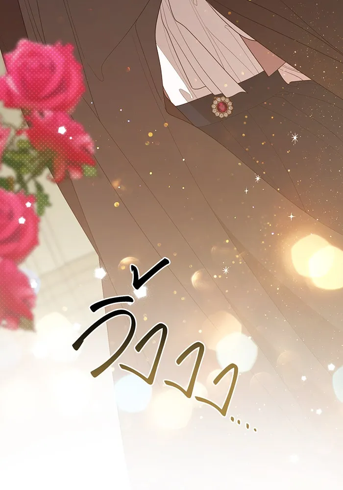 หนูน้อยทรราช ตอนที่ 115 รูปที่ 136