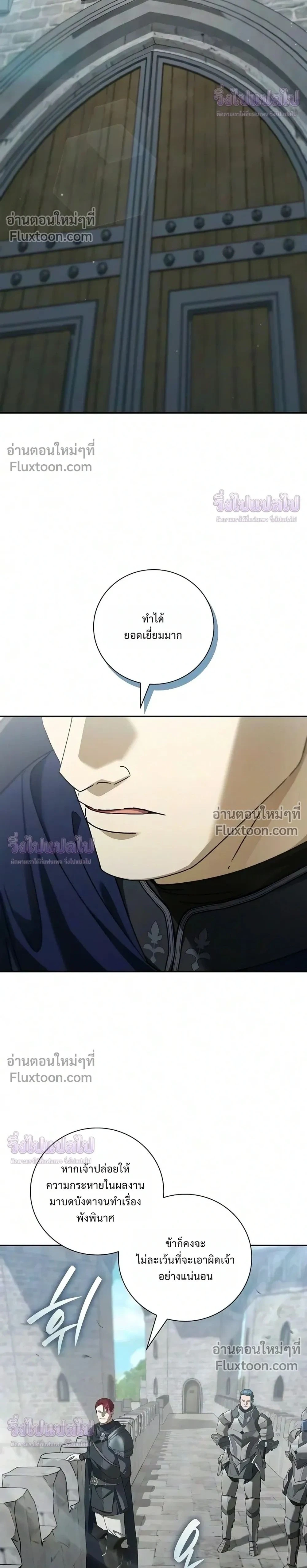 Manga-lc-com อ่านมังงะ อ่านการ์ตูน ออนไลน์ ฟรี I Was Reincarnated as the Third Son of a Duke เกิดใหม่ทีดันเ ตอนที่ 1 2 3 4 5 6 7 8 9 10 11 12 13 14 ฟรี ไม่มีโฆษณา Manga-lc - อ่าน มังงะ อ่าน การ์ตูน ออนไลน์ อ่านมังงะ ฟรี